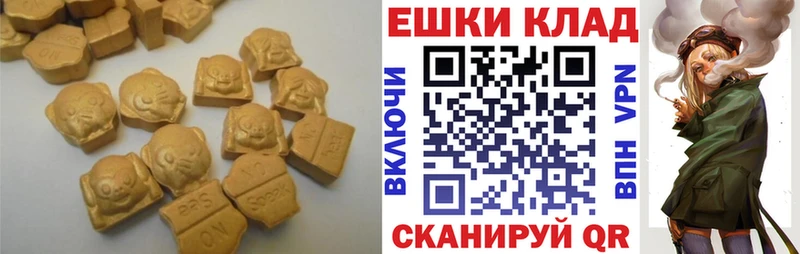 ЭКСТАЗИ 280мг  сколько стоит  Новомосковск 