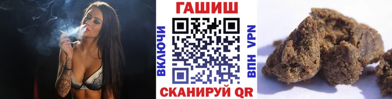 ГАШ ice o lator  darknet как зайти  Новомосковск  наркотики 