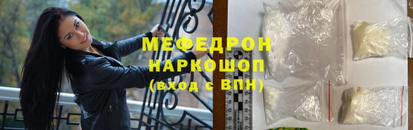 МДМА Армянск