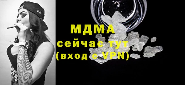 МДМА Алзамай