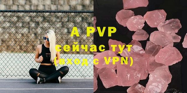 МДМА Армянск
