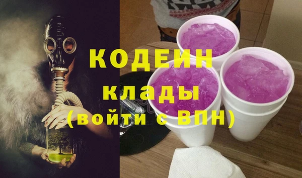 МДМА Армянск