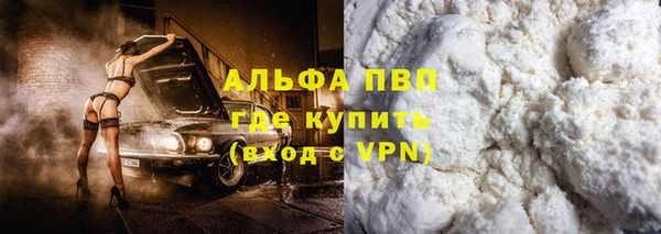 МДМА Армянск