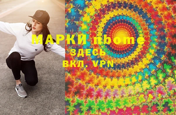 наркотики Аркадак