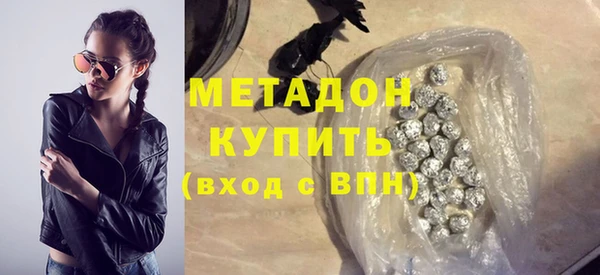 МДМА Армянск
