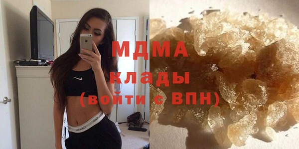 МДМА Алзамай