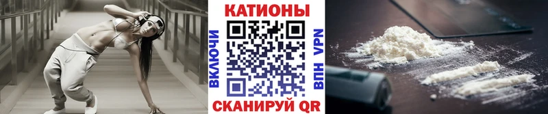 Меф VHQ Новомосковск