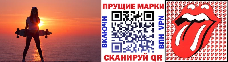Марки NBOMe 1500мкг  Новомосковск 