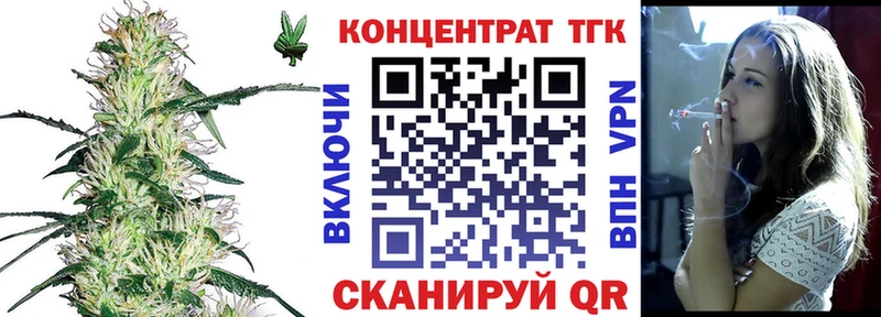 сколько стоит  Новомосковск  Дистиллят ТГК Wax 